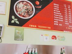 -王记原汤牛肉粉(千叶中央街区店)