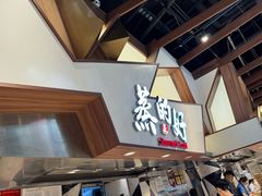 -食悦天美食广场(重庆IFS国金店)