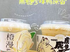 -书亦烧仙草(万家丽一店)