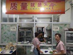 门面-何记羊汤馆(丽水佳源店)