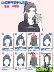 -ON STAR SALON