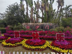 -白沙门生态公园