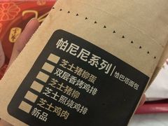 -肯德基(北京南站店)