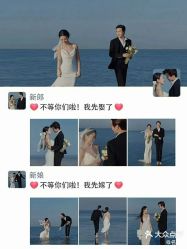 -色色婚纱摄影(大沥旗舰店)