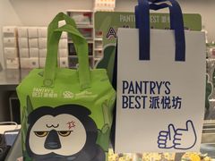 -派悦坊·甜品·蛋糕(虹口龙之梦店)
