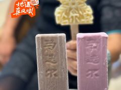 -马迭尔冷饮厅1906(中央大街店)