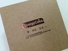 -EnergyCake蛋糕理想国