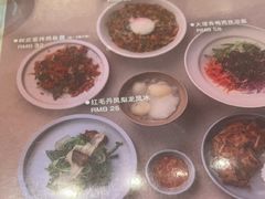-胡麻(静安嘉里店)
