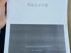 -美联众合动物医院·24h京西诊疗中心