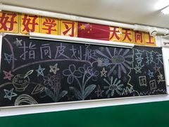 门面-做了不起的80后