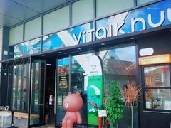 门面-ViTalk hub咖啡