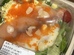 -Olé精品超市(广州太古汇店)