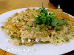 第鱼烙-老彬专工蚝烙糕粿