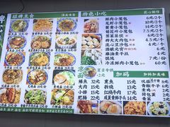 -瞻老元面馆(双塘路店)