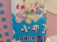 -老雒阳面馆·水席(定鼎门店)