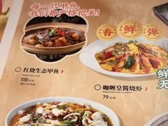 -荷花亭·湖北融合菜(中商广场店)