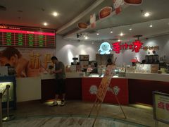 -皇庭广场(福华三路店)