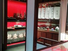 -松鹤楼面馆·古法焖肉面(观前店)