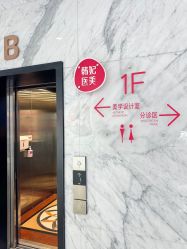 -广东韩妃整形外科医院