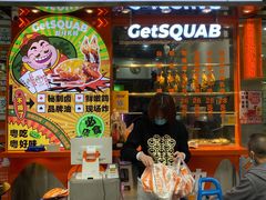 门面-整只乳鸽GetSQUAB(西华路店)