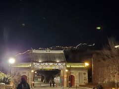 -古北烤鸭王I古北水镇景区店