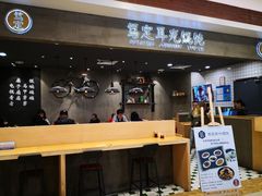 -盒马鲜生(宝地店)