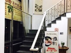 -艺林盲人按摩院(长寿店)