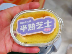 -墨茉点心局(国金街店)