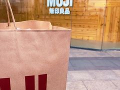 -MUJI无印良品(万达天鹅湖店)