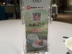 -西湖春天•老字号杭州菜(百汇店)