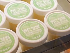 -红花点心局(大观园店)