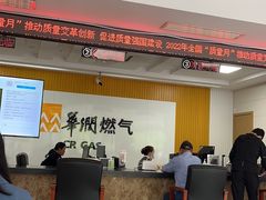 -上海宝山华润燃气有限公司客户服务中心(德都路)