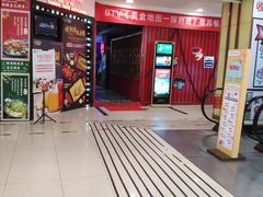 -馋火炉鱼(新世界百货望京店)