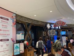 等位区-湊湊火锅·茶憩(石家庄万象城店)