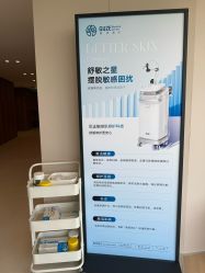 -顾泽医疗美容