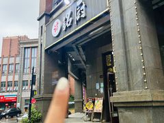 -铭厨特色家常菜(金色溪泉湾店)