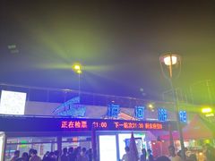 -海河游船-永乐码头(大悲院)