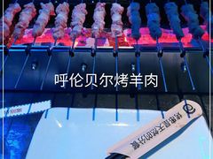 -很久以前羊肉串(打浦路店)