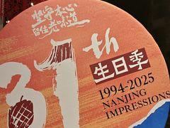 -南京大牌档(之心城店)