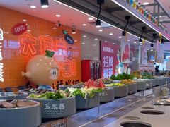 -大橘元自助回转火锅(天河新天地店)