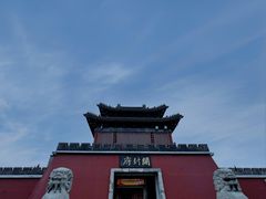 -开封府