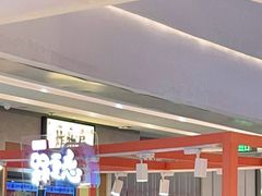 -炸物局(泊富I CITY店)