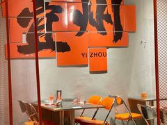 -酒里·宜州果酱烧烤(葛村店)