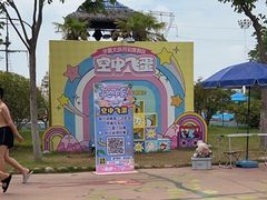 -华夏文旅海洋公园