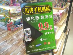 -BLUEO蓝猩先生·正品授权店(凯德Mall店)