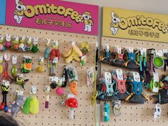 -omitofee咖啡(水泽店)