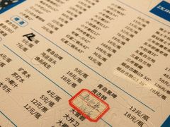 -旺角小渔村(幸福中路店)