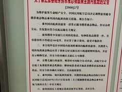 -杭州萧山国际机场