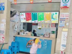 -有间冰室(侨港风情街店)