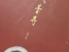 -正阳书局(西四南大街店)